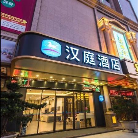 Hanting Hotel Zhongshan Xiaolan Zhongshan (Guangdong) Exterior foto