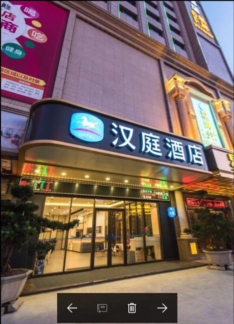 Hanting Hotel Zhongshan Xiaolan Zhongshan (Guangdong) Exterior foto